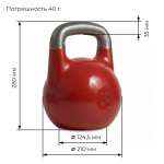 Гиря 32 кг для соревнований